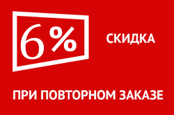 АКЦИЯ НА ТЕХНИКУ "HANSA"!